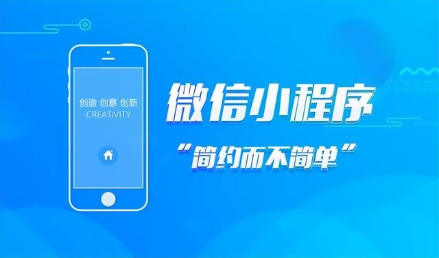 旅游小程序開發-如何制作成功的度假旅行小程序：最佳實踐（旅游小程序怎么做）