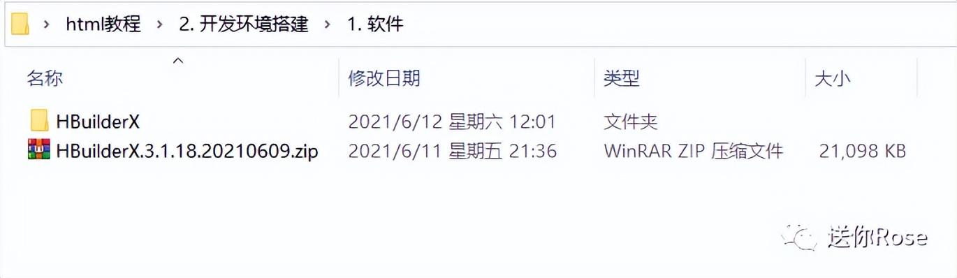 用html代碼編寫的免費軟件下載和安裝教程（用html代碼編寫的免費軟件下載和安裝教程）