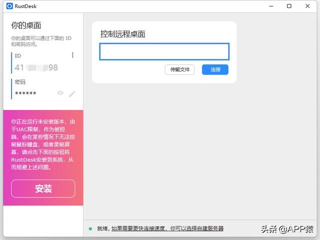 10個(gè)免費(fèi)且強(qiáng)大的開源軟件，不花錢真爽（免費(fèi)開源軟件有哪些）