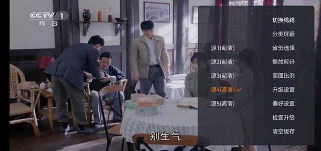 三款電視直播軟件測評新鮮出爐啦，第一名花落誰家？（十大電視直播軟件測評）