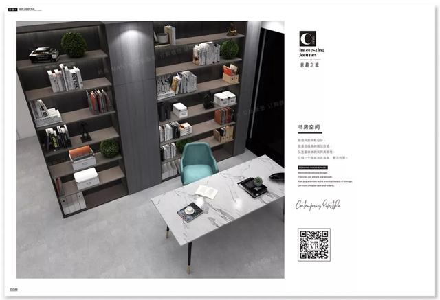 頂級(jí)全屋定制系統(tǒng)《輕奢+》， 720度VR+CAD（全屋定制輕奢風(fēng)格介紹）