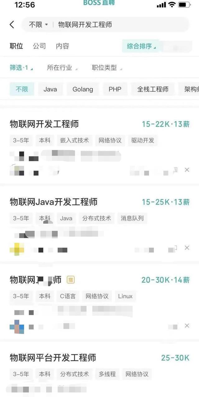單片機(jī)工程師有戰(zhàn)力天花板？程序員和單片機(jī)工程師你會(huì)分不清嗎？