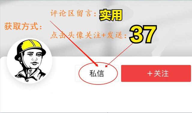 別再死磕廣聯(lián)達(dá)了！這4款造價(jià)軟件一樣好用，效率提高3倍快到飛起