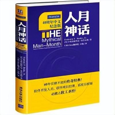 推薦10本程序員必讀的書籍（推薦10本程序員必讀的書籍有哪些）