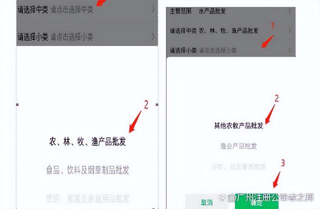廣州個體工商戶營業執照一網通注冊微信詳細操作流程（廣州一網通可以辦理個體營業執照嗎）