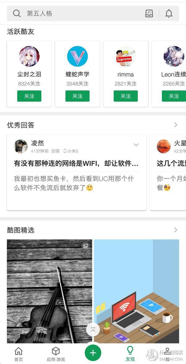 裝了100個App都沒用？這些頂尖軟件了解一下?。ㄊ蟊匮bapp）