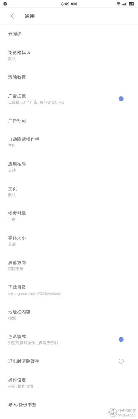 裝了100個App都沒用？這些頂尖軟件了解一下！（十大必裝app）