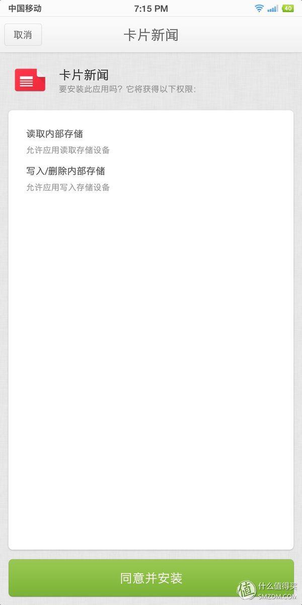 裝了100個App都沒用？這些頂尖軟件了解一下?。ㄊ蟊匮bapp）