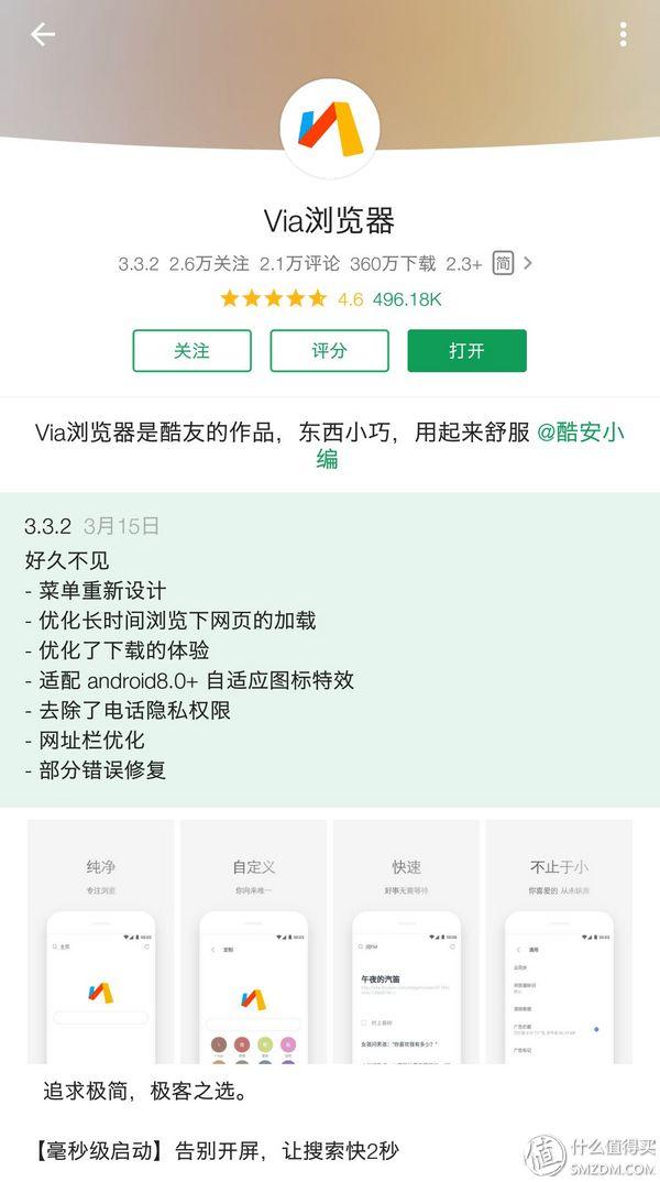 裝了100個App都沒用？這些頂尖軟件了解一下?。ㄊ蟊匮bapp）