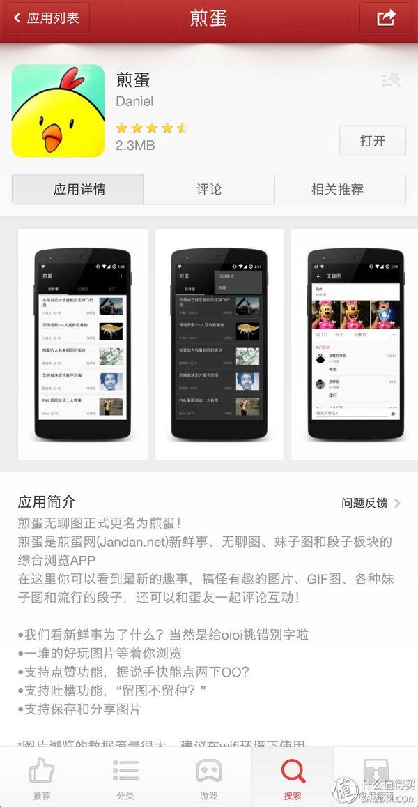 裝了100個App都沒用？這些頂尖軟件了解一下?。ㄊ蟊匮bapp）