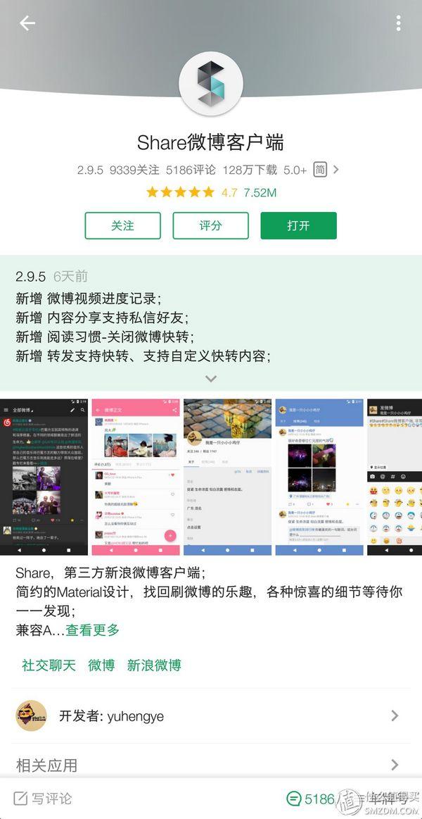 裝了100個App都沒用？這些頂尖軟件了解一下?。ㄊ蟊匮bapp）