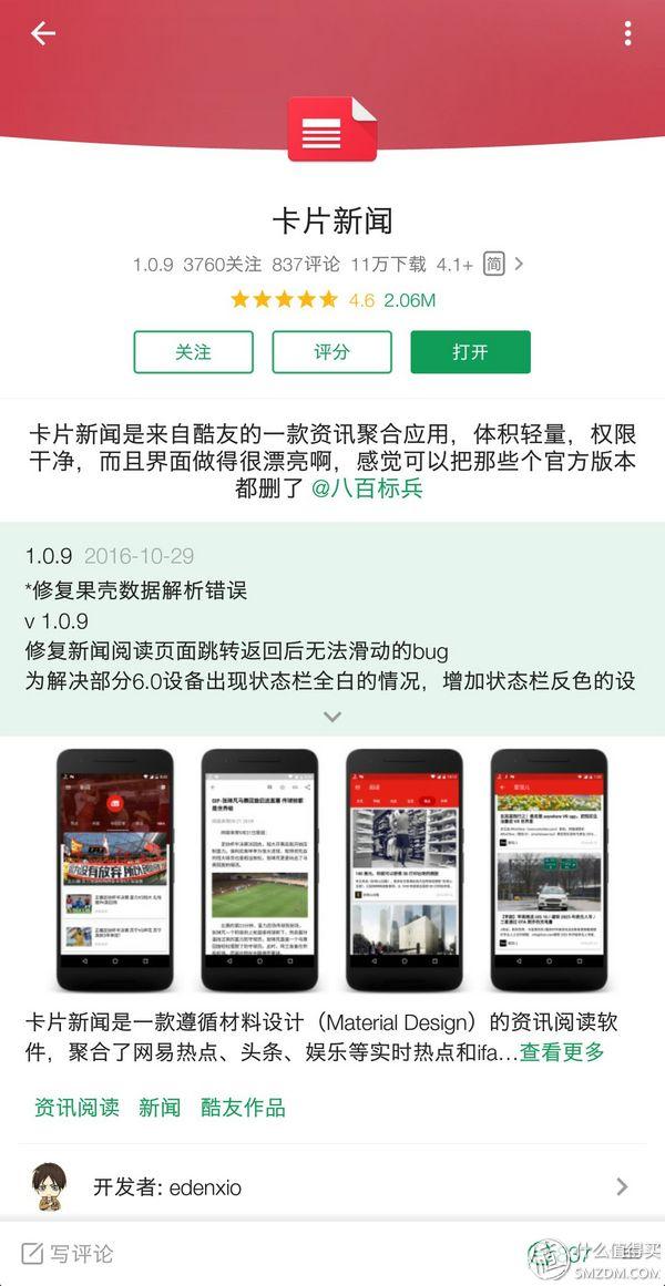 裝了100個App都沒用？這些頂尖軟件了解一下?。ㄊ蟊匮bapp）