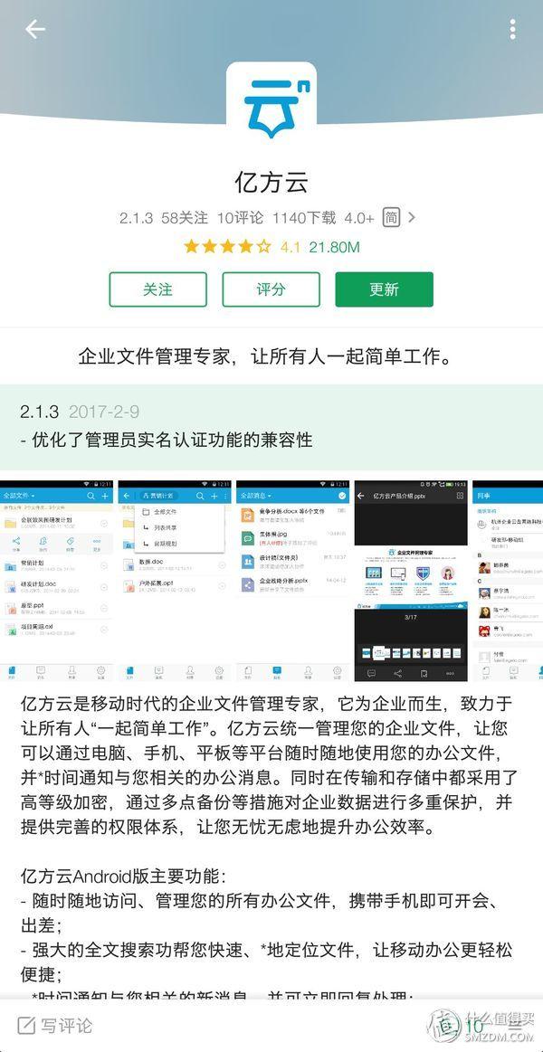 裝了100個App都沒用？這些頂尖軟件了解一下?。ㄊ蟊匮bapp）