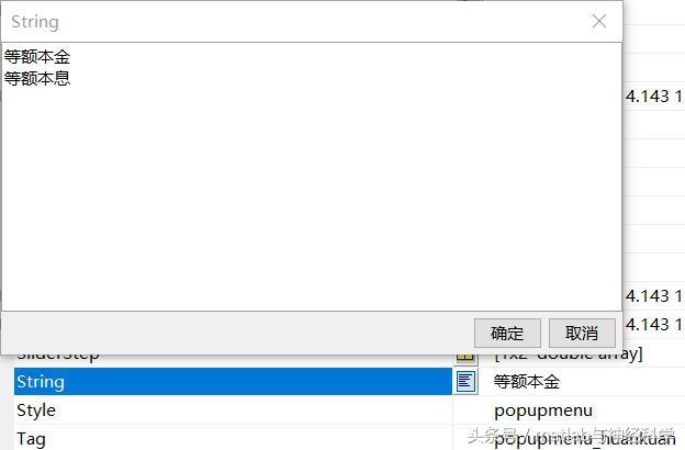 用Matlab制作一個你專屬的App！（如何用matlab制作軟件）