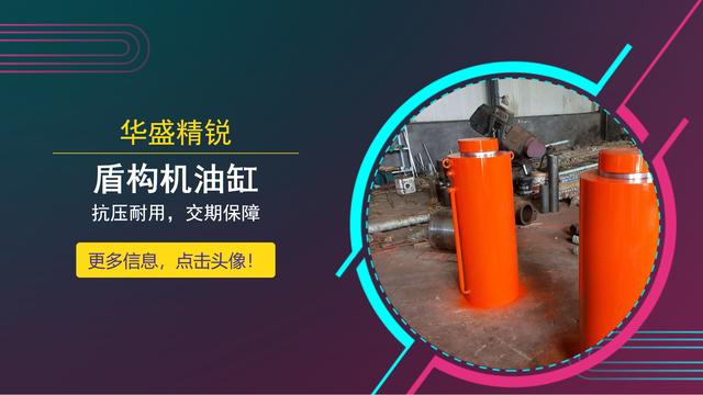 擋輪液壓站定制液壓缸定制廠商，丹東可發貨（液壓擋輪安裝規范）