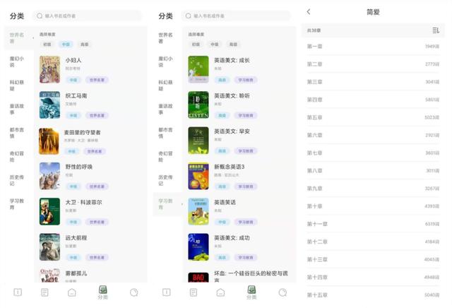 “別人家的孩子”都在用這6個手機軟件，簡直相見恨晚（別人家的小孩下載）