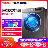 洗衣機：有容乃大 四千元10kg哪家強？松下、LG、三星對比橫評（洗衣機三星好還是lg好）
