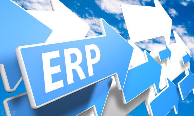 制造業(yè)ERP（制造業(yè)erp系統(tǒng)軟件有哪些）