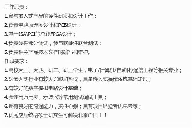 單片機(jī)工程師有戰(zhàn)力天花板？程序員和單片機(jī)工程師你會(huì)分不清嗎？
