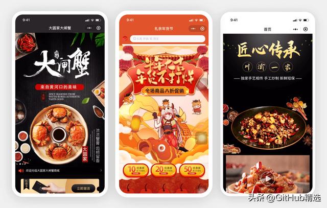 推薦一個好用的開源電商系統，支持H5+小程序+公眾號（開源h5商城源碼）