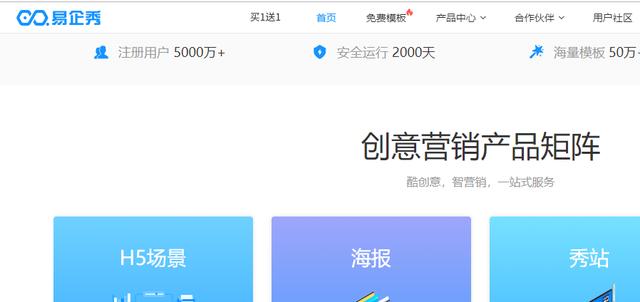 運(yùn)營(yíng)新人掌握會(huì)這些工具，可提升80%的工作效率（運(yùn)營(yíng)如何提高工作效率）