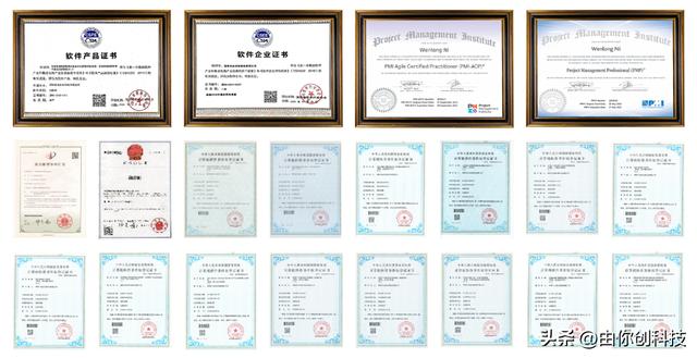 軟件開發的源頭工廠——深圳市由你創科技有限公司（深圳由你網絡科技有限公司）