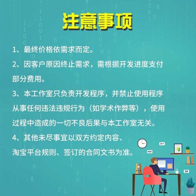 手機(jī)APP怎么制作？app軟件開發(fā)流程詳解（手機(jī)app怎么制作-app軟件開發(fā)流程詳解圖）
