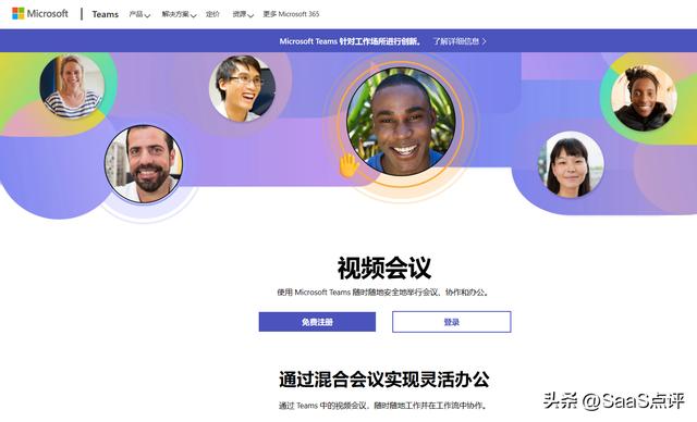 Zoom、釘釘、飛書和騰訊會議有什么功能區別？怎么選視頻會議軟件