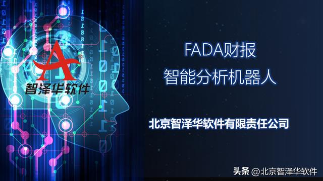 智澤華文庫2022年三季度現(xiàn)金流量報告——平安銀行（中國平安現(xiàn)金流量表分析2019）