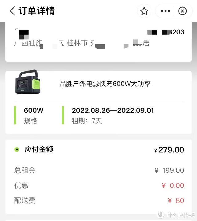 1688高性價比露營裝備店鋪及省錢攻略（露營裝備專賣店）