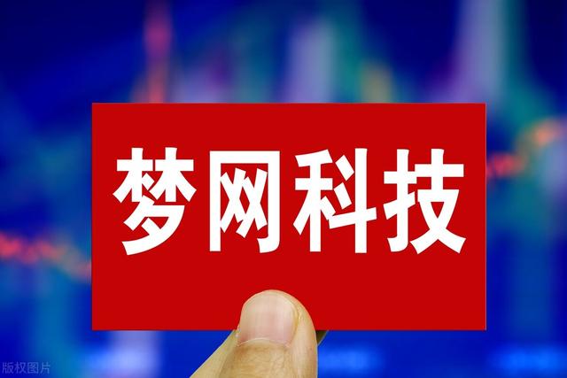 A股：十大“鴻蒙系統(tǒng)”產(chǎn)業(yè)鏈龍頭公司（附名單）