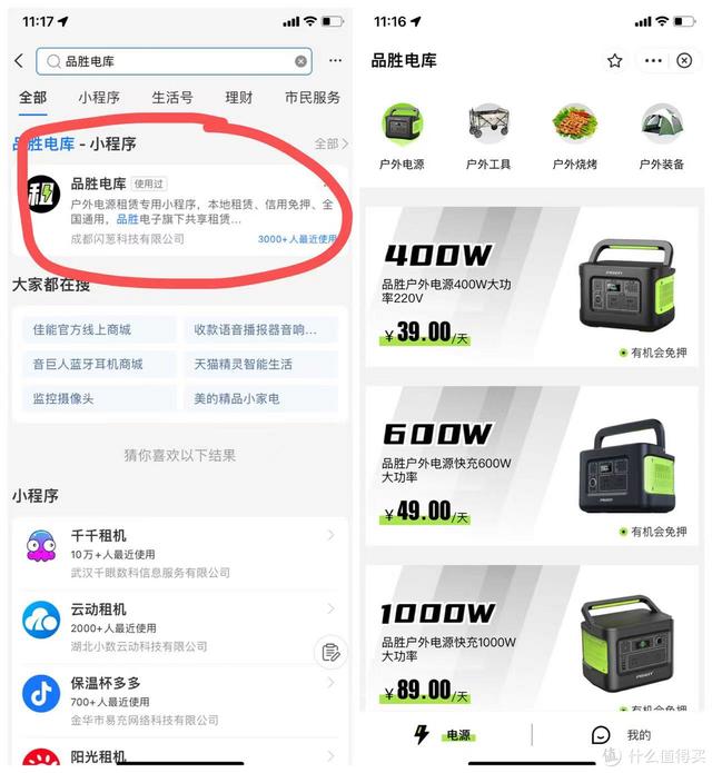 1688高性價比露營裝備店鋪及省錢攻略（露營裝備專賣店）