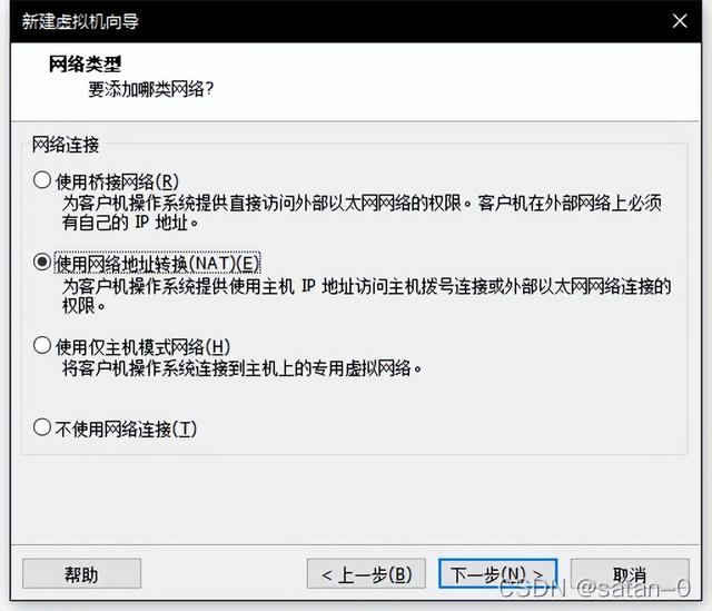 Kali-Linux-保姆級安裝教程「手把手教你安裝Kali」（kali linux安裝教程2021）