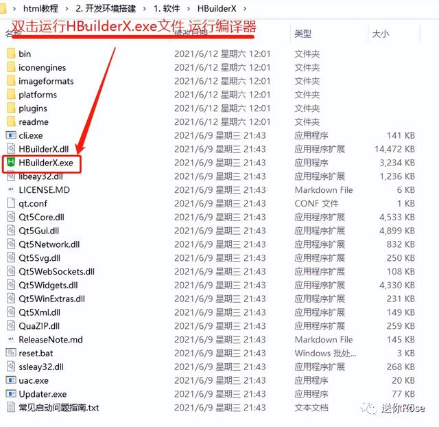 用html代碼編寫的免費軟件下載和安裝教程（用html代碼編寫的免費軟件下載和安裝教程）