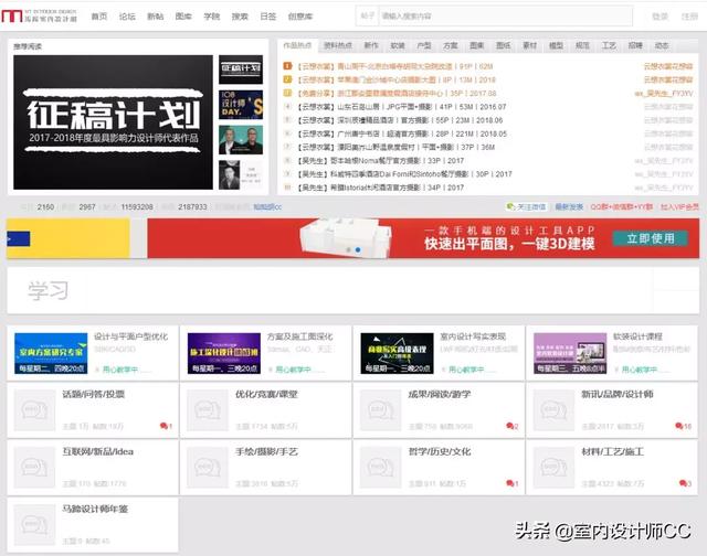 這15個網(wǎng)站，作為一個設(shè)計師，必須要知道（這15個網(wǎng)站,作為一個設(shè)計師,必須要知道什么）