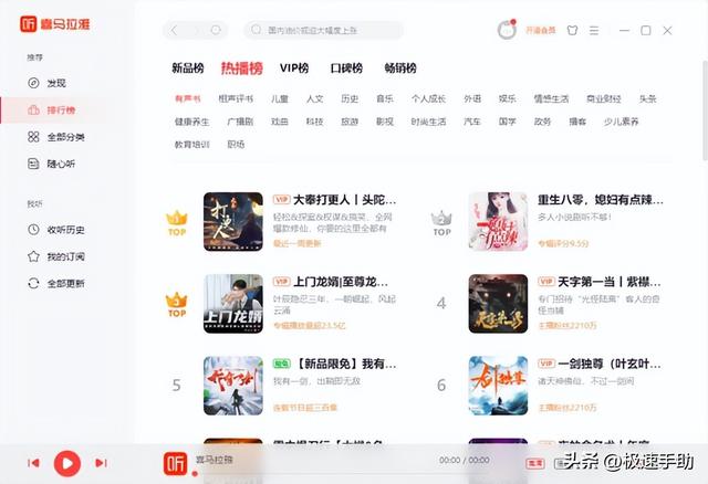 哪個(gè)軟件既能在線聽(tīng)廣播又能聽(tīng)小說(shuō)_免費(fèi)聽(tīng)書(shū)平臺(tái)（有什么軟件可以聽(tīng)廣播）