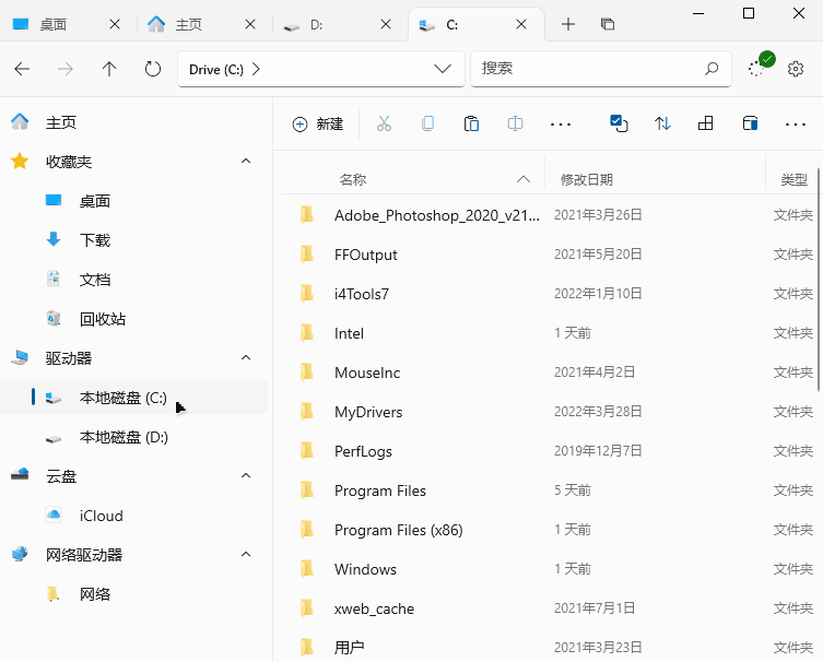 這幾個(gè)微軟評(píng)出的最佳應(yīng)用，離最佳還差點(diǎn)距離（微軟好用軟件）