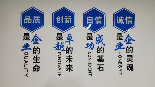 易聯(lián)易創(chuàng)：用智能科技賦能美好生活（易聯(lián)集團(tuán)）