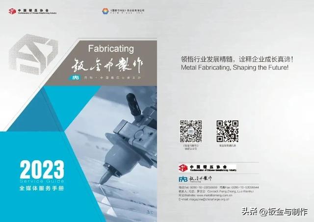 柏楚FACut坡口下料軟件，激光切割應用新賽道（激光切割坡口機）