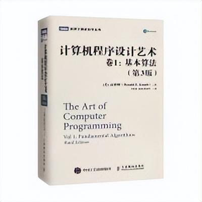 推薦10本程序員必讀的書籍（推薦10本程序員必讀的書籍有哪些）