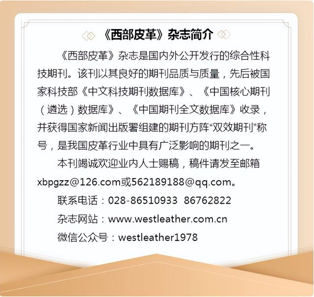 時(shí)尚鞋產(chǎn)品數(shù)字化定制發(fā)展現(xiàn)狀（時(shí)尚鞋產(chǎn)品數(shù)字化定制發(fā)展現(xiàn)狀研究）