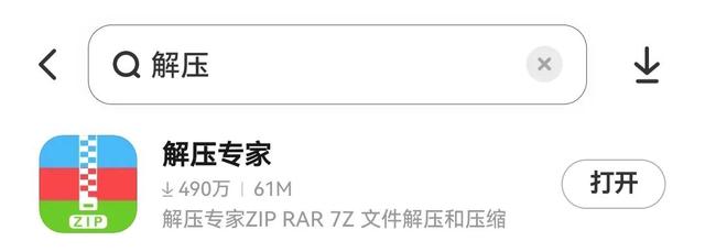 手機(jī)端神器，壓縮工具還能這么玩？（手機(jī)版壓縮工具）