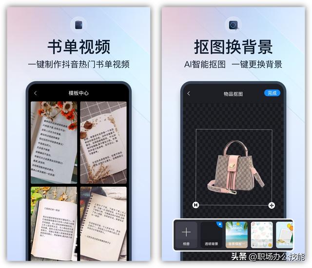 10個頂尖的黑科技App，款款精挑細選，請大家低調(diào)使用（黑科技app推薦）