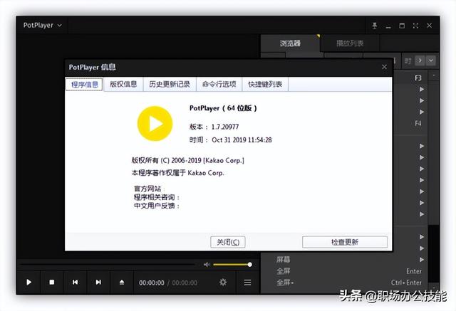 7個鮮為人知的Windows綠色軟件，讓你的電腦使用體驗更舒適（win10綠色軟件）