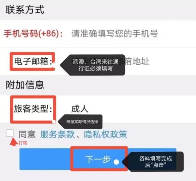 使用手冊(cè)來了！鐵路12306APP實(shí)用功能一覽（鐵路12306軟件如何使用）