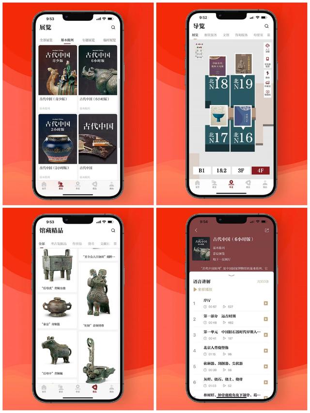 私藏8款文學知識類的APP！每天閱讀十分鐘，悄悄成長驚艷所有人（文學知識軟件）
