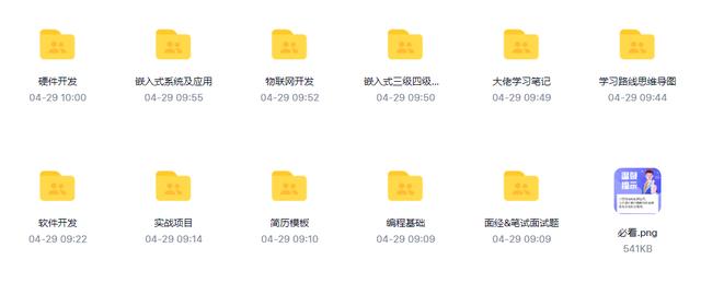 qt的移植（qt的移植性）