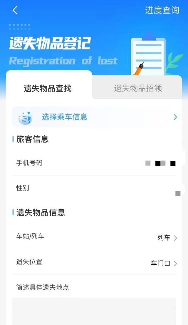 使用手冊(cè)來了！鐵路12306APP實(shí)用功能一覽（鐵路12306軟件如何使用）