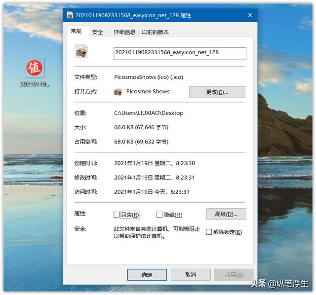 Windows 桌面終極美化——任務欄透明、動態壁紙、壁紙網站分享（win10任務欄透明顯示壁紙）