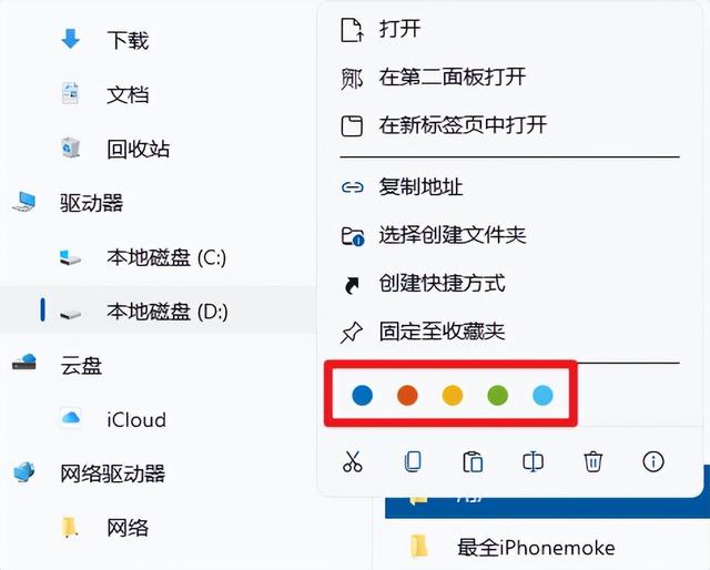 這幾個(gè)微軟評(píng)出的最佳應(yīng)用，離最佳還差點(diǎn)距離（微軟好用軟件）